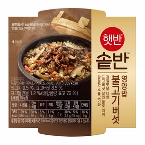 CJ제일제당 솥반 불고기버섯 영양밥 200g x9개