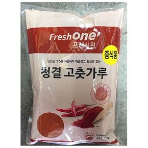 프레시원 고운 청양 고추가루 고춧가루 맛 1kg