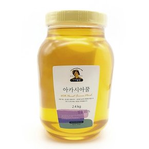 국내산 꿀 천연 아카시아꿀2.4kg (종이상자)
