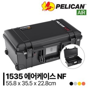 [정품] 펠리칸 에어 1535 Air Case NF (no foam)