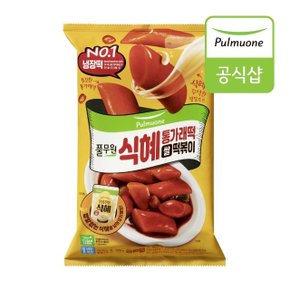 식혜 통가래떡 떡볶이 2인분 (520g)