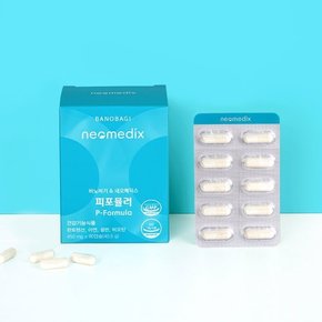 [정식판매처] 바노바기 피포뮬러 판토텐산 영양제 약 2개월분 (여드름 패치 증정)