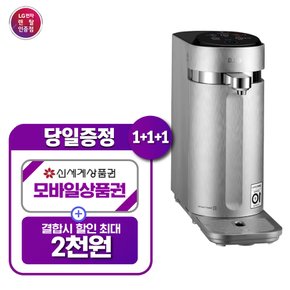 최대상품권증정 LG 스윙 냉정수기 WD306AS