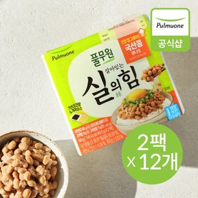 [G][풀무원] 국산콩 생나또 2팩x12개 (총24개입)