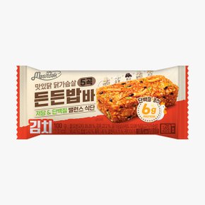 닭가슴살 5곡 든든밥바 김치 100g