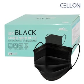 셀온 MB필터 블랙 대형 일회용 마스크 300매