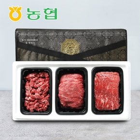 [냉장][와룡농협] 안동 1+등급 한우 정육선물세트 1.5kg(산적용+국거리+불고기)