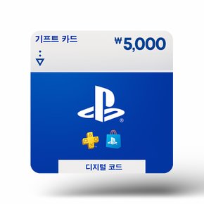 [PSN] PlayStation Store 기프트 카드 5천원