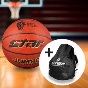 스타스포츠 농구공 점보 클래식 7호 (BB4667) + 스타 C형 볼가방 (XT101-47)-에이치문구