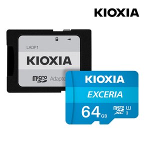 [키오시아 공식총판] 키오시아 엑세리아 마이크로SD 64GB miroSD (어댑터 포함)
