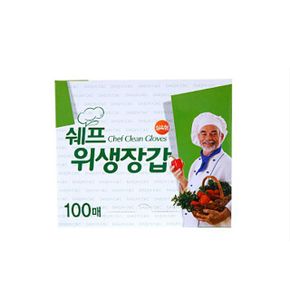 주방살림 각종 요리용 쉐프 위생장갑 100매