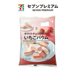 일본 세븐일레븐 프리미엄 편의점 화이트 초콜릿 딸기 바움쿠헨 8개입