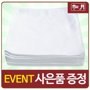 [송월타올] 송월 호텔 손행주 10매 (30x30cm)