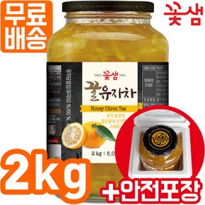 꽃샘 꿀유자차S 2kg