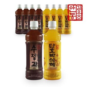 안동 김유조 전통 단호박식혜5병+수정과5병
