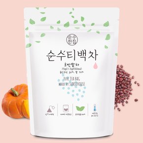 [순수한집] 호박팥차 50개입 2봉지 국내산 항산화 비타민