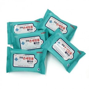 하비앙쥬 실용적인 안심 손세정용 휴대용 항균물티슈20매 (20개)