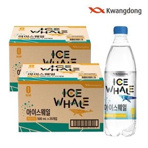 [광동직영] 광동 아이스웨일 탄산음료 500ml x 40pet 레몬라임 (무료배송)