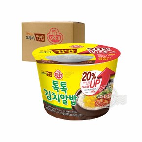 박스 컵밥 톡톡 김치알밥 222g 12입 간편식