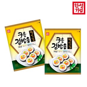 한성 왕실김 구운김밥용 20g 25개
