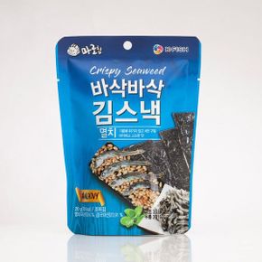 온가족 영양간식 어린이간식 안주 김스낵 멸치맛 6봉 / 김 간식 웰빙 식품 맥주
