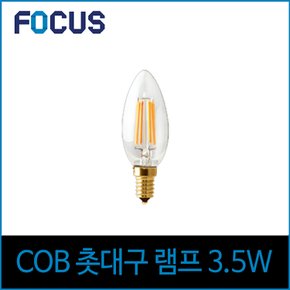 포커스 LED 3.5W 에디슨전구 촛대구 COB E14 노란빛
