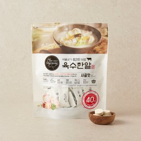 육수한알 사골맛 140g (3.5g*40)