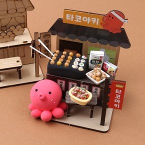 우드 DIY 타코야키 가게 미니어처 만들기 스티커포함 장식 음식 꾸미기 소품