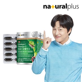 차태현 징코 오메가3 60캡슐 1박스(2개월분) / 은행잎추출물 혈행 기억력개선