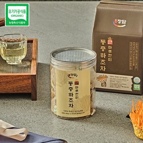 [무료배송] 국내산 유기농 현미 동충하초 차 (1gx20ea)