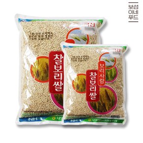 2022년 햇 서의성농협 의성의미 찰보리쌀 4kg