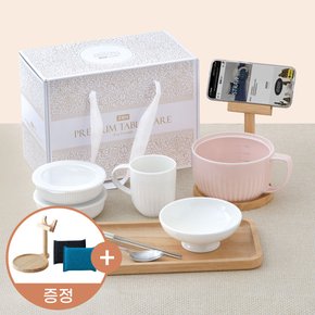 젠한국 1인식기 혼밥 선물박스+사은품