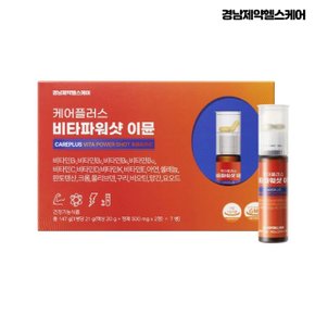 경남제약헬스케어 케어플러스 비타파워샷 이뮨 7개입  비타민액상 멀티 미네랄