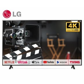 [리퍼] LGTV 75인치TV(190cm) 75UQ9000 4K UHD 텔레비전 스마트TV 지방권 스탠드 설치비포함
