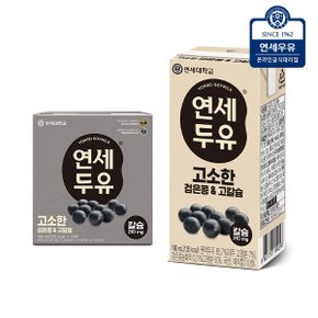 [연세]고소한 검은콩n고칼슘 두유 16팩