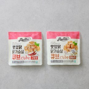 SSG쓱-특가/닭가슴살 큐브 2종 7팩 (700g)