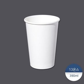 13온스 무지종이컵 반박스(500개)