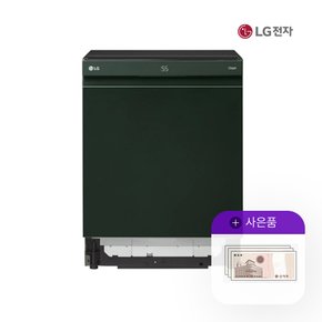 [렌탈] LG 오브제 식기세척기 12인용 DUBJ2GA 솔리드그린 월51400원 5년약정