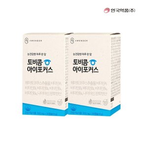 [안국약품] 토비콤 아이포커스 30캡슐X2박스(2개월)