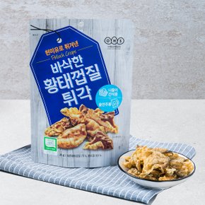 [오희숙 전통부각] 바삭한 황태껍질튀각 35gX10봉
