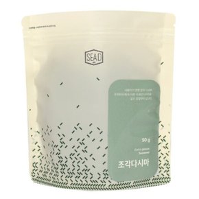 [부산기장특산품] 조각다시마50g (자른다시마)
