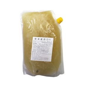 (냉장)캐드유자샐러드-1 2kg (W96B52B)