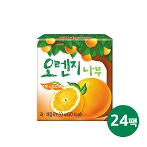 (G) 서울 오렌지나무 150ml 24개