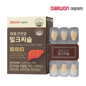 [대원제약] 파워간건강 밀크씨슬 1박스(1개월분)/ 간건강 비타민B 판토텐산