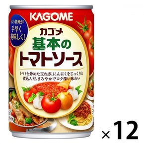카고메 베이직 토마토 소스 295g 1세트 (1개 x 12개)