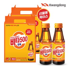 [무료배송] 광동 비타500 칼슘 40입 선물용 케이스 포장