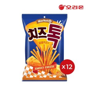 오리온 마켓오 치즈톡 달콤치즈맛 봉지 스낵 80g x 12개