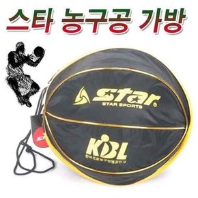 스타 농구공 가방(1개입)/농구,축구,족구,배구,기타 사용가능 농구가방