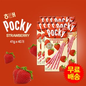포키 딸기맛(41gx40개)