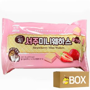 서주 미니 웨하스 딸기 맛 20개 대용량 한박스 간식 아이 수험생 어린이